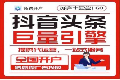 某地区百度推广代理商的业绩突破案例